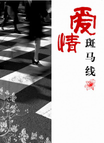 日韩亚洲国产欧美精品